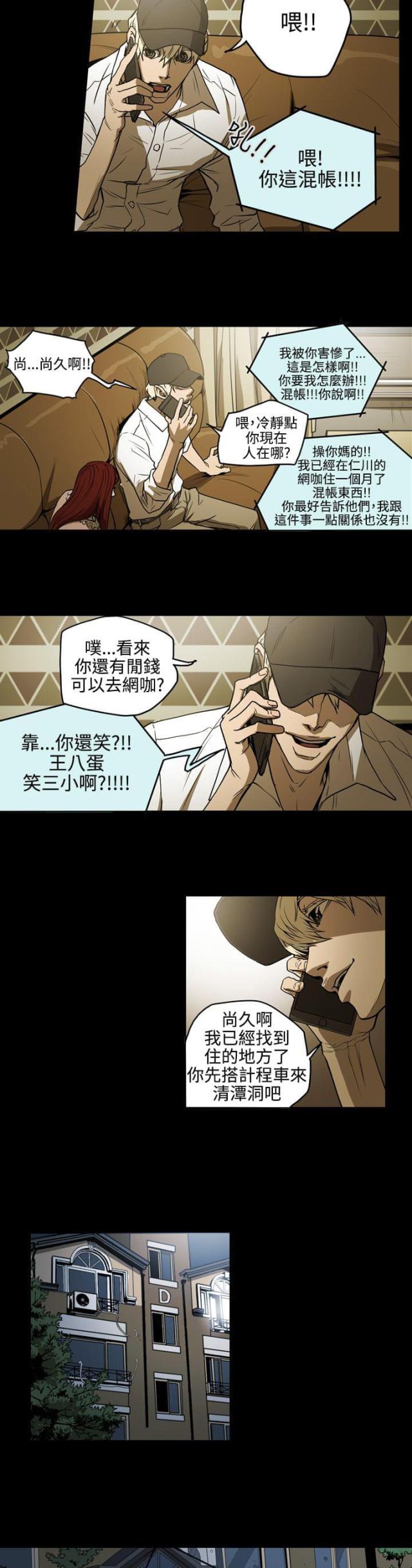 第35话11
