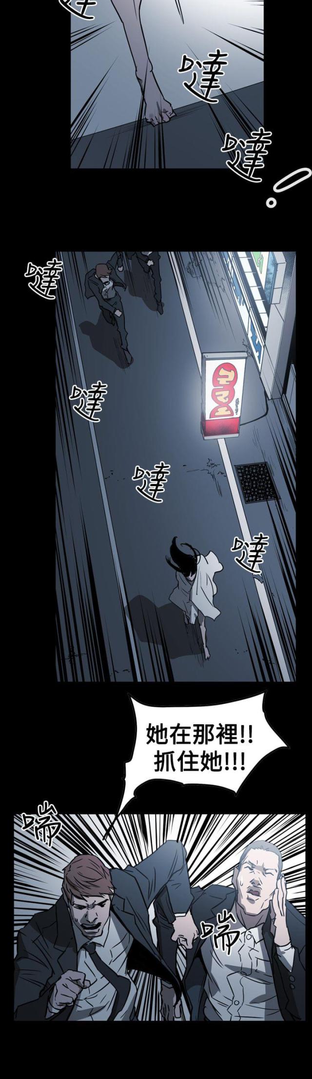 第59话20