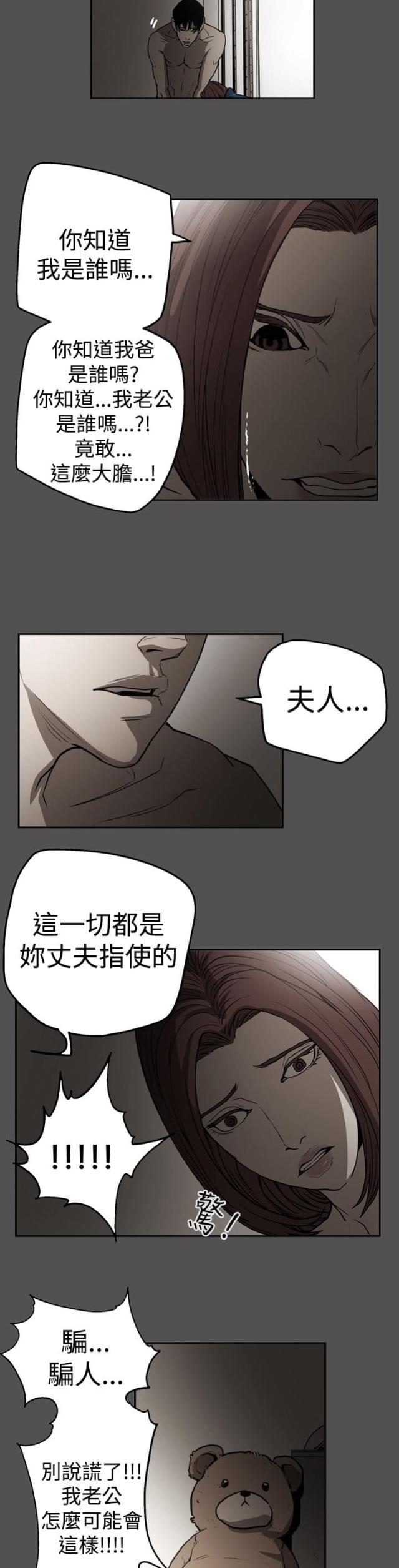 第55话2