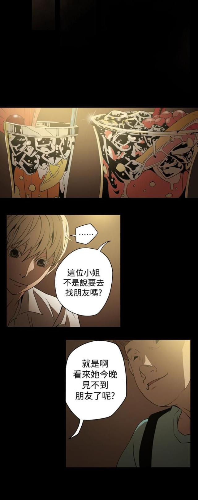 第3话18