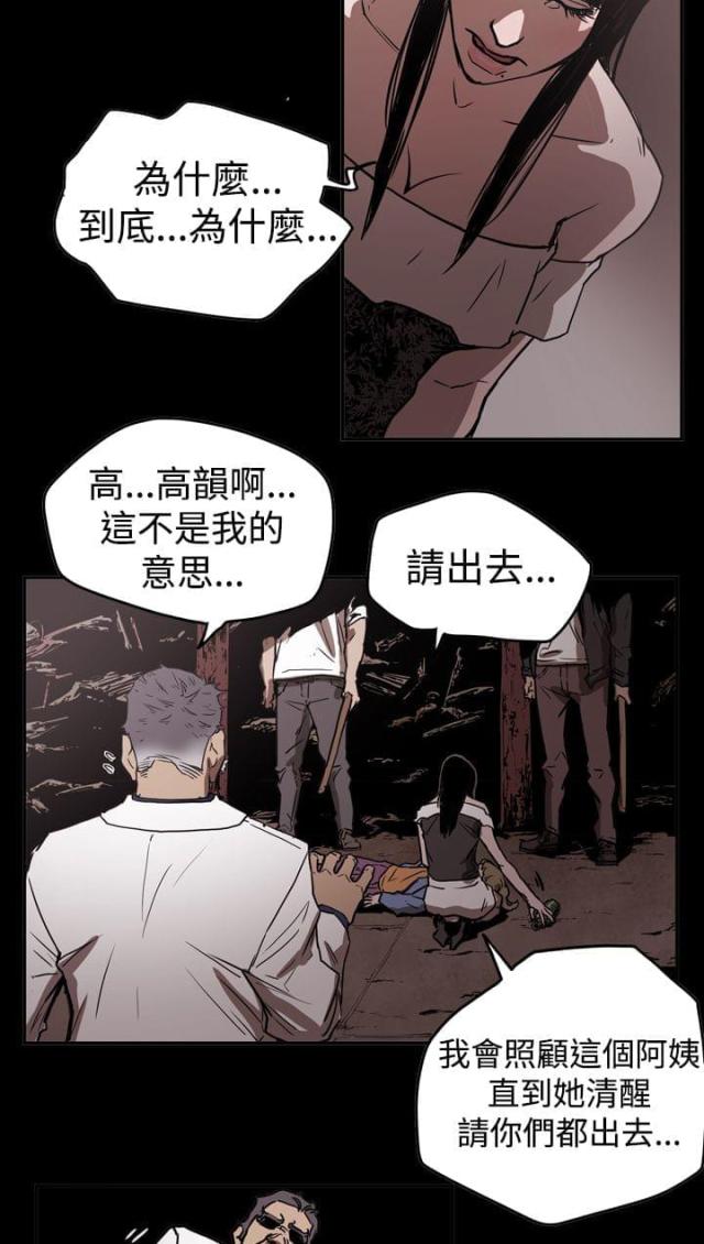 第44话18