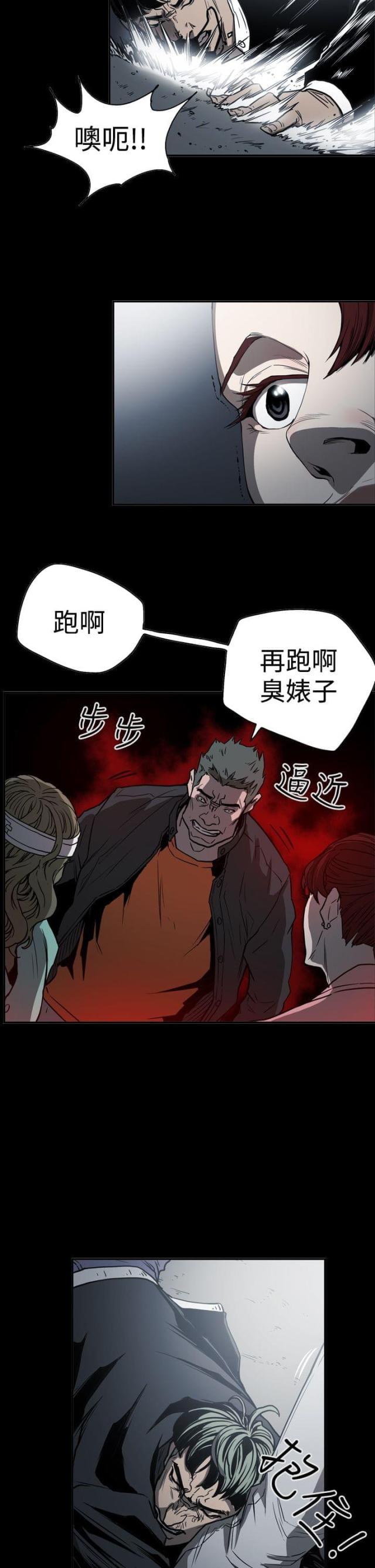 第48话13