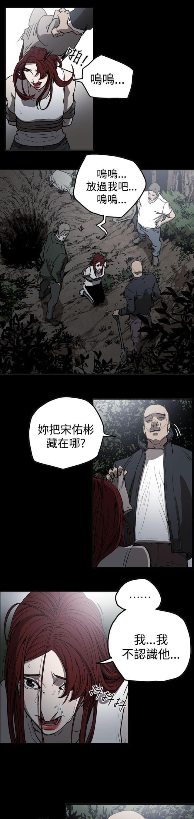 第41话15