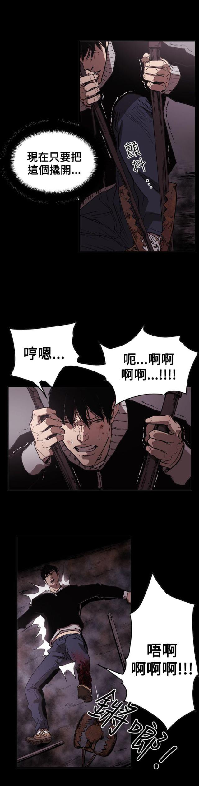 第63话20