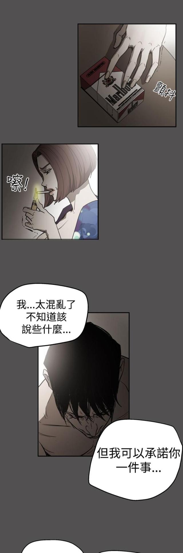 第55话8