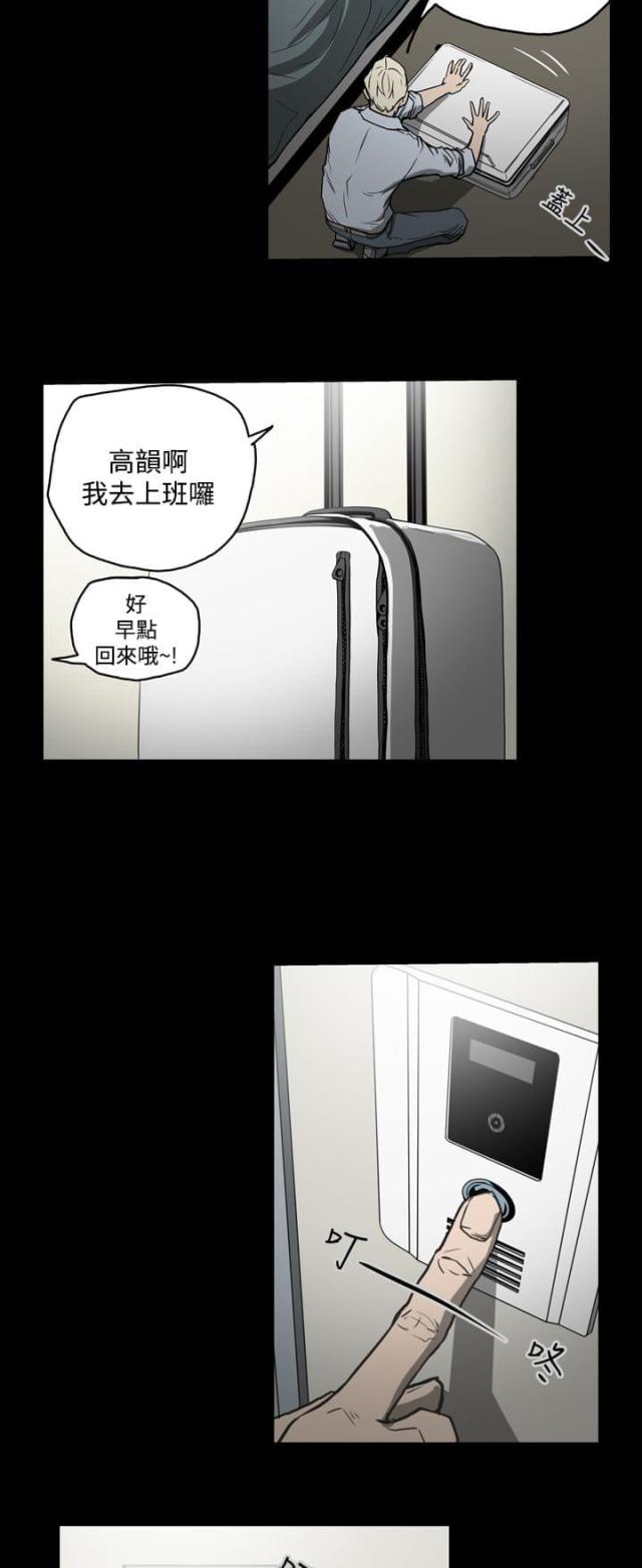 第22话10