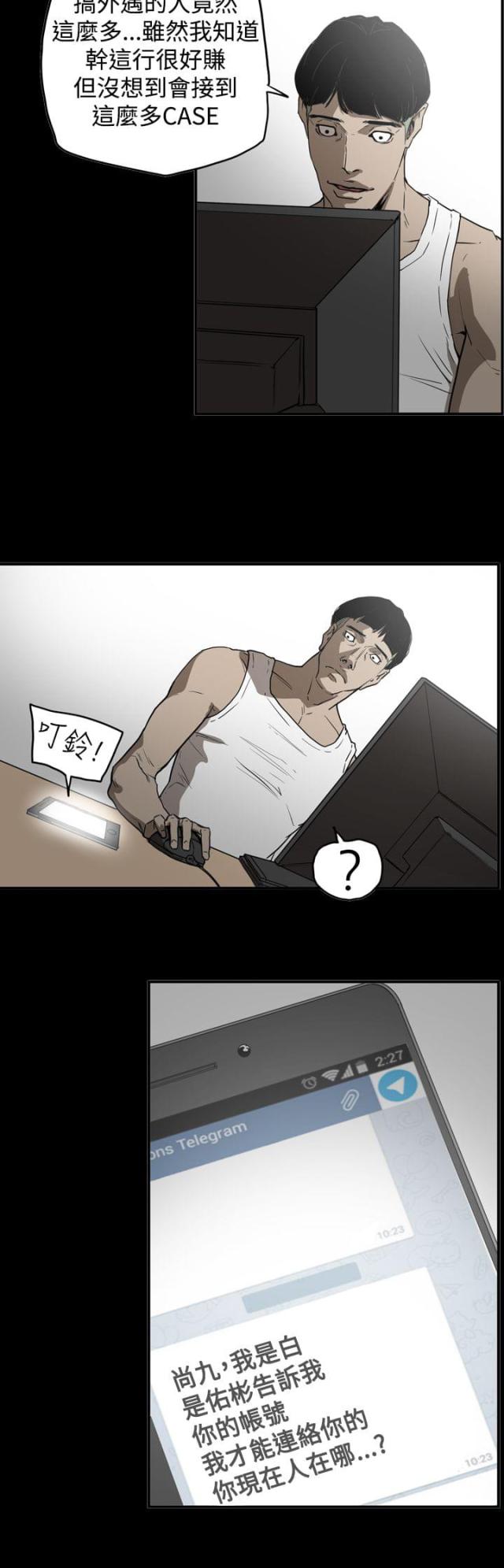 第61话1