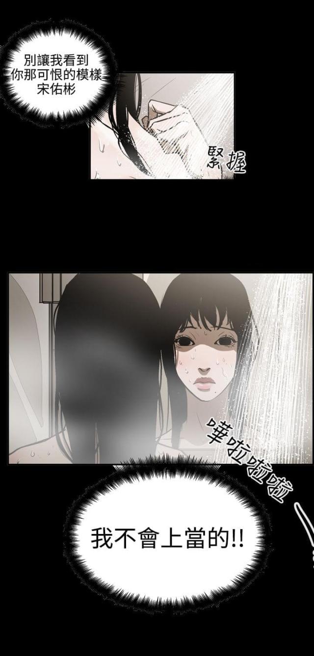 第43话14