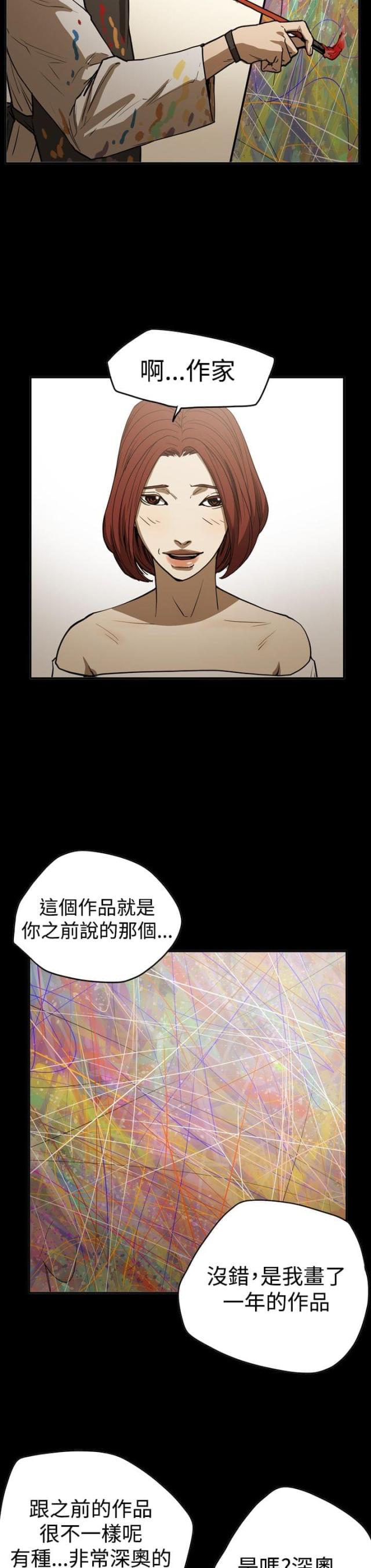 第46话16