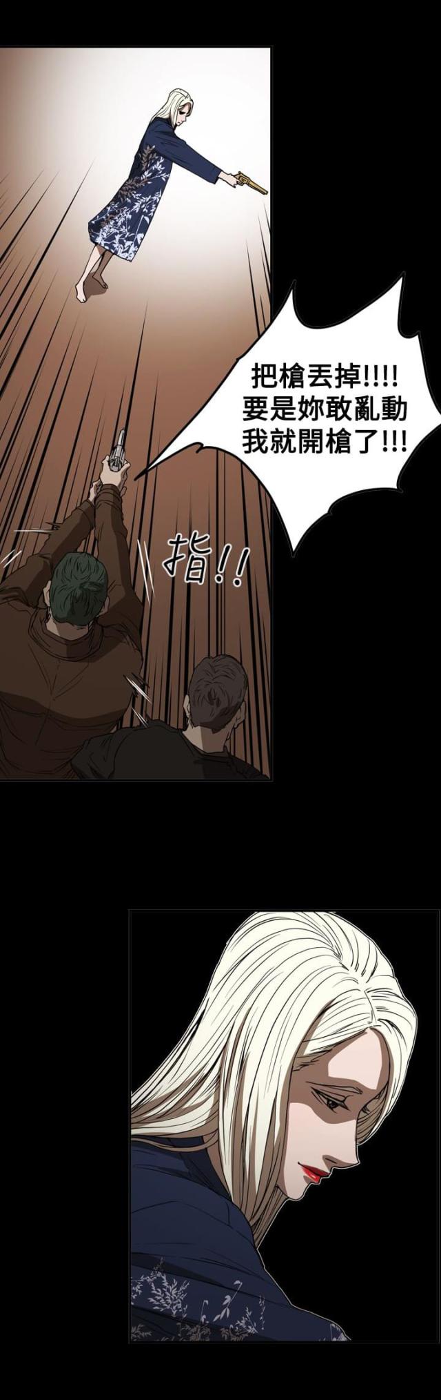 第65话2