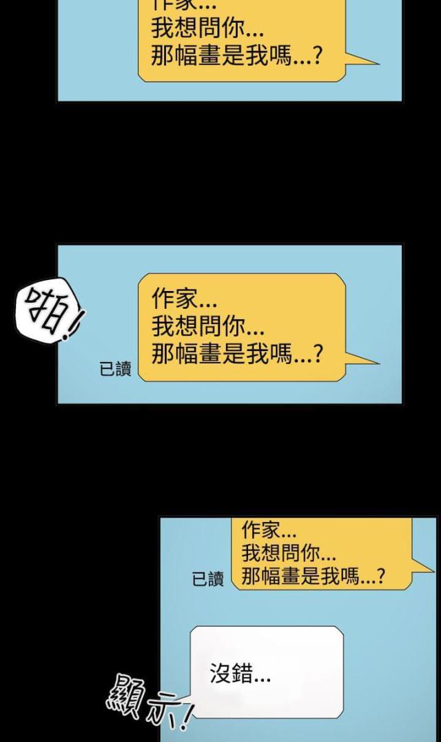 第47话17