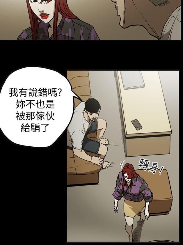 第40话7