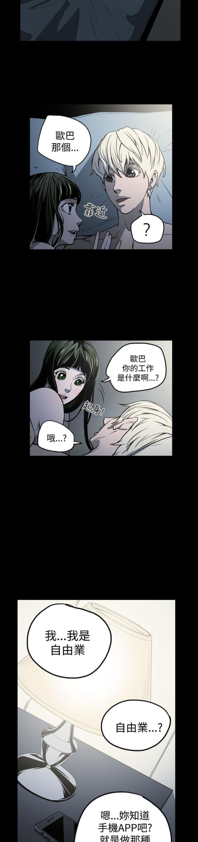 第20话1