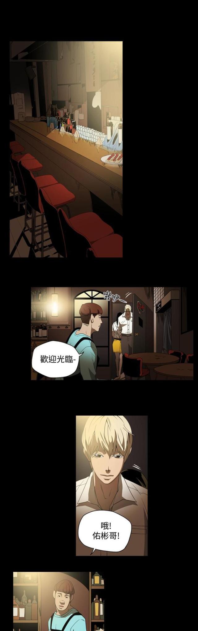 第3话9