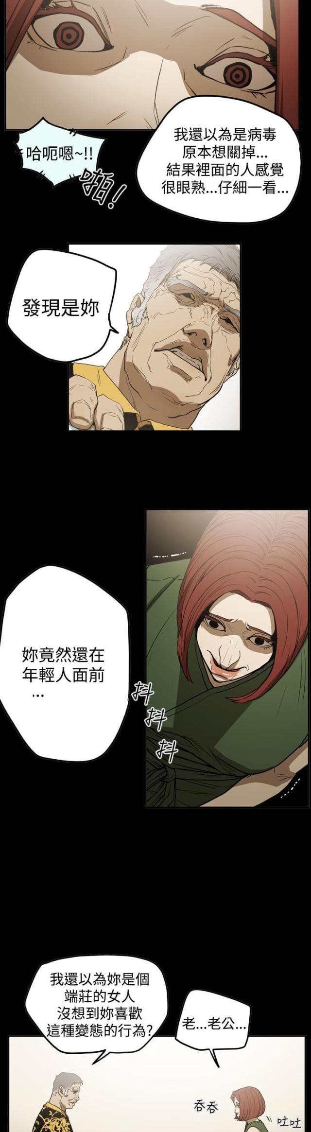 第52话10