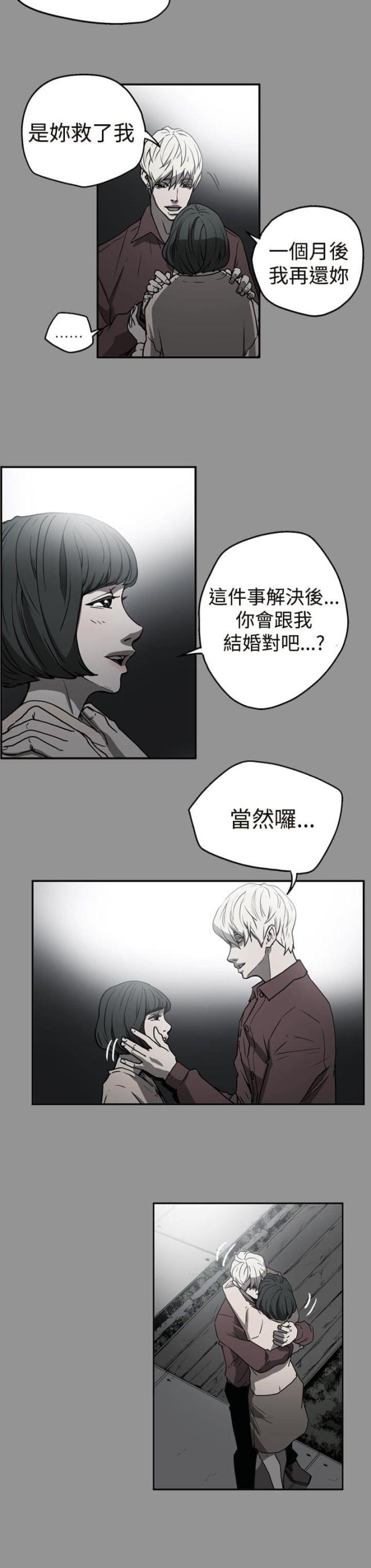 第39话5