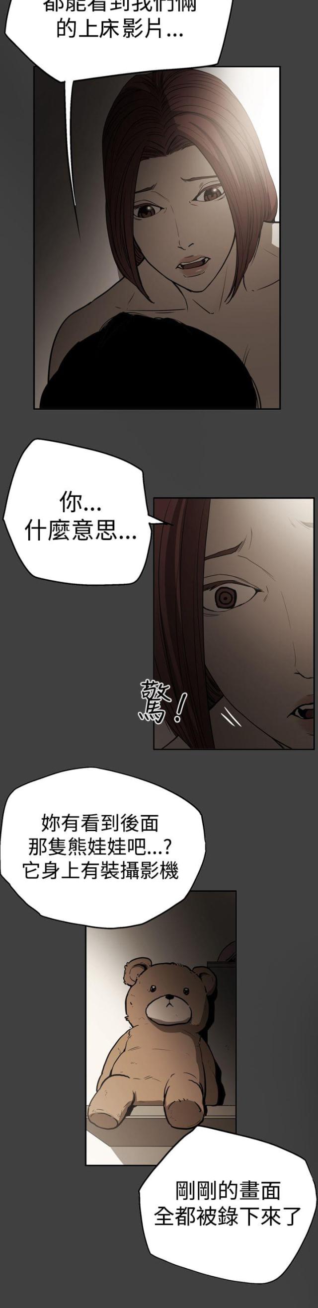 第54话18