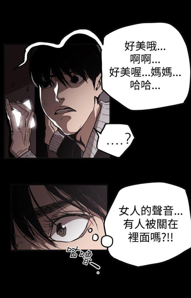 第62话16