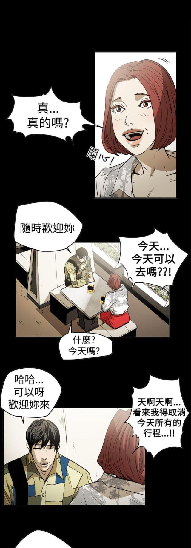 第46话0