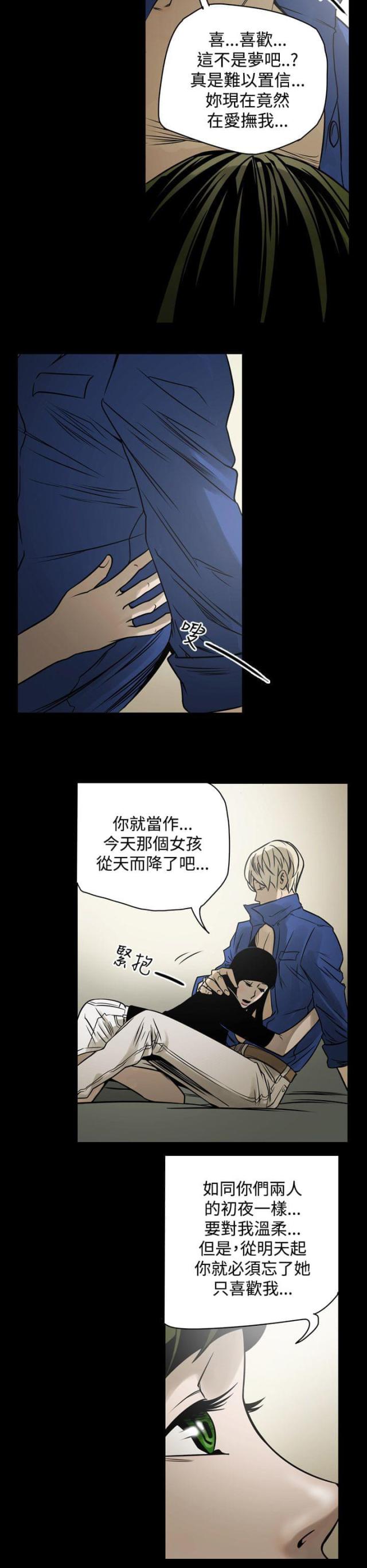 第12话14