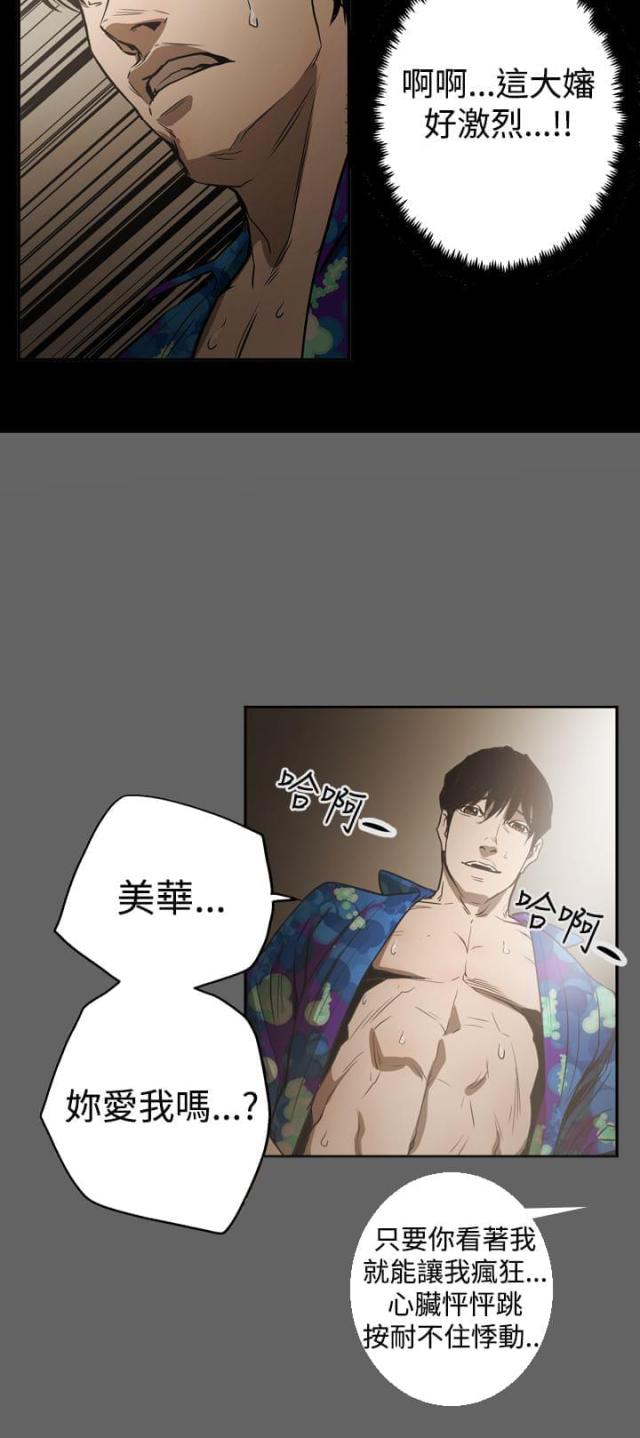 第50话16