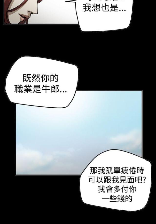第56话18