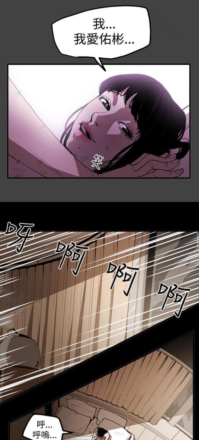 第38话5