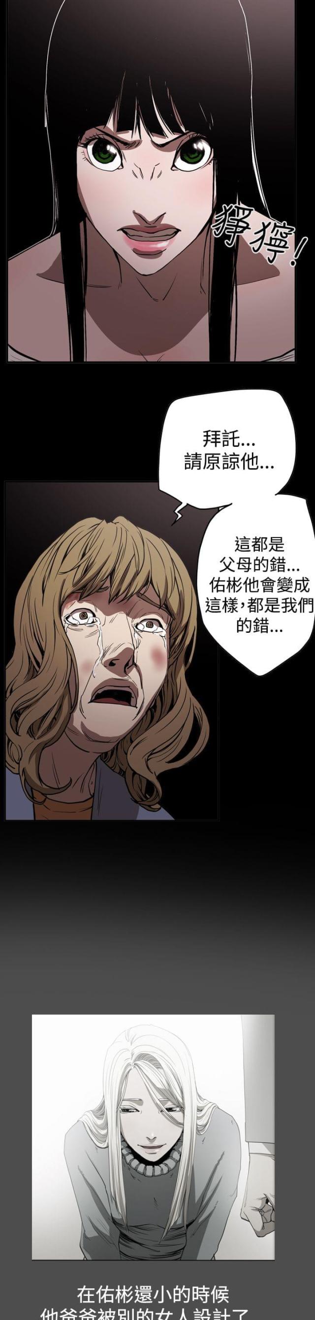 第45话12