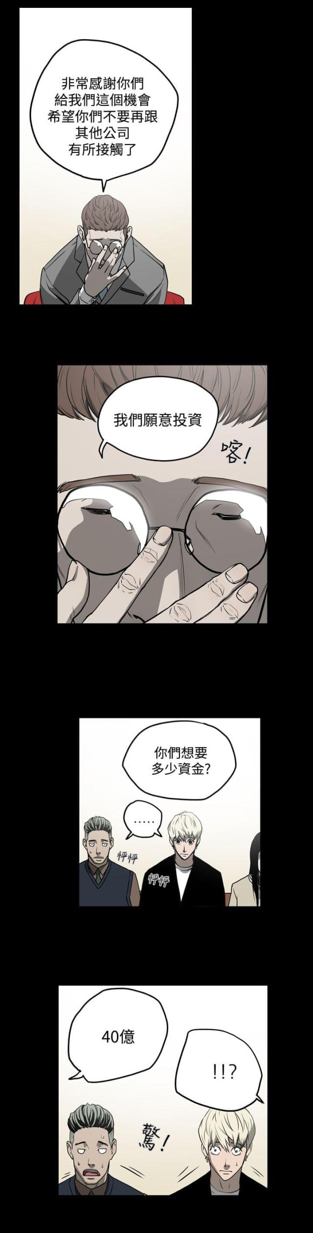 第27话9