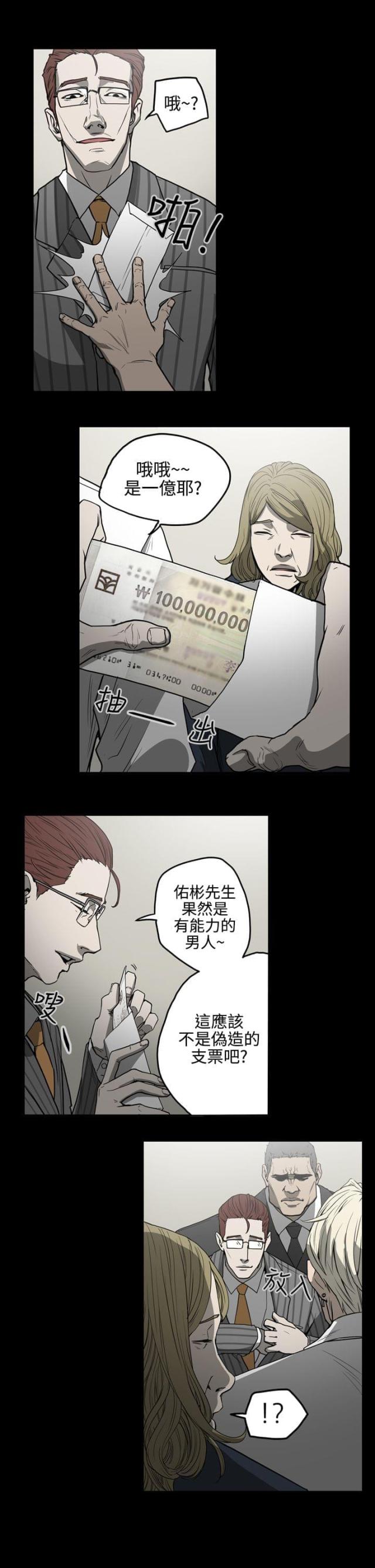 第26话17