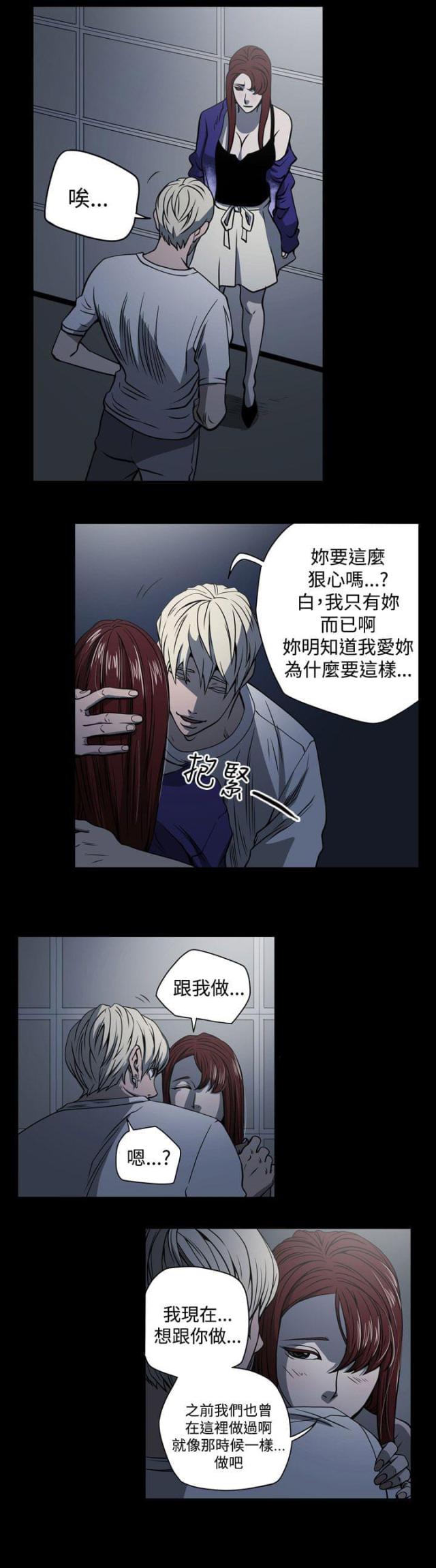 第14话16
