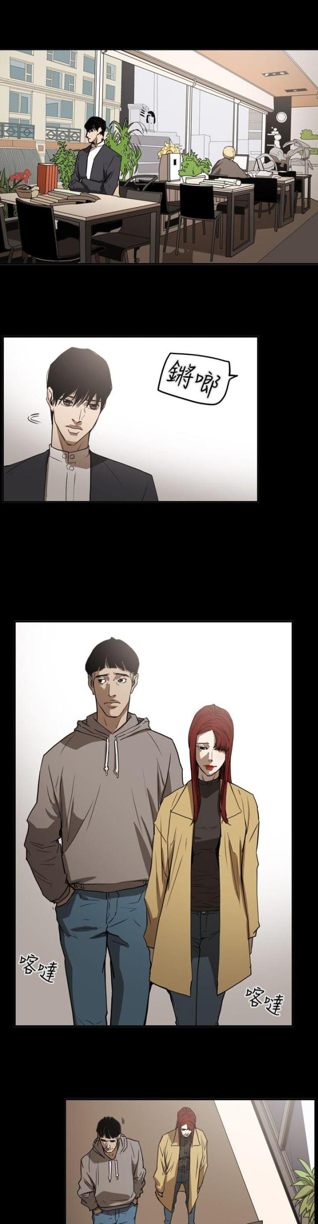 第61话11