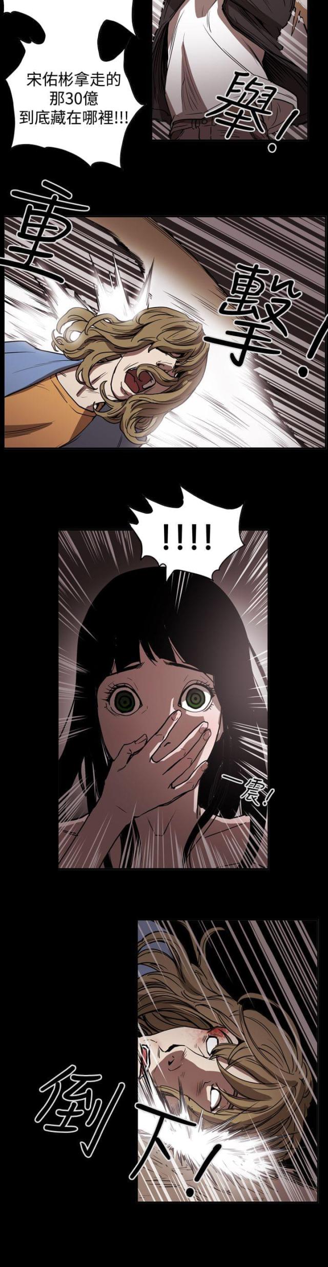 第44话15