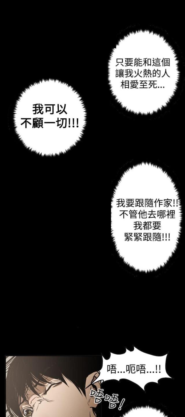 第50话15