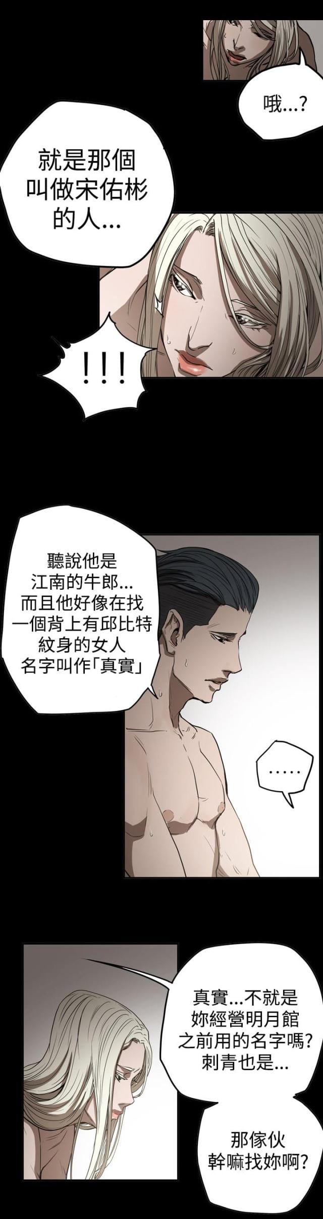 第58话15