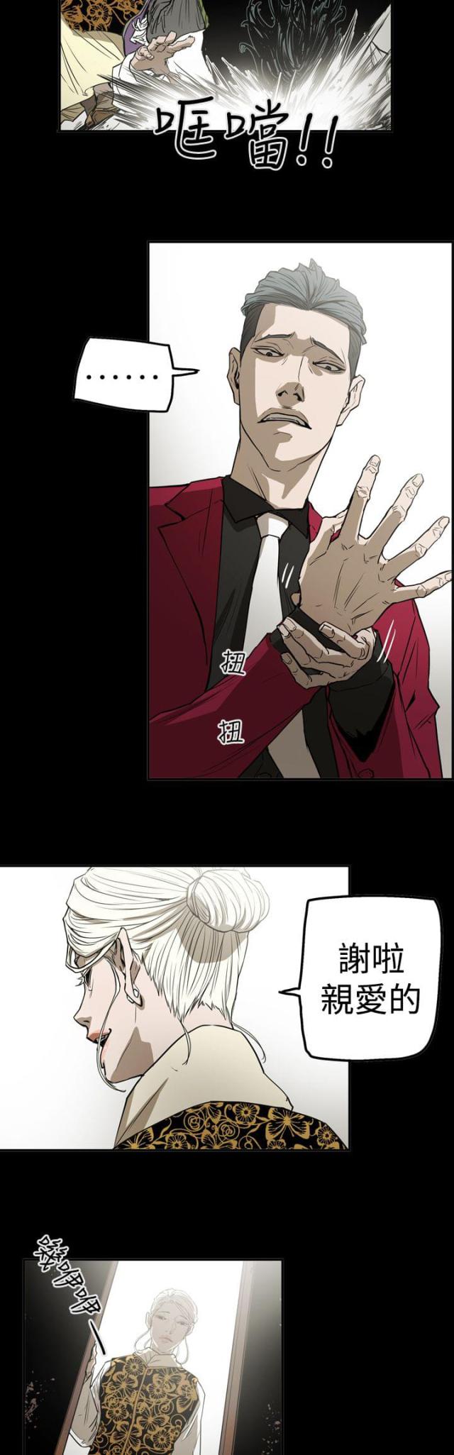 第57话3
