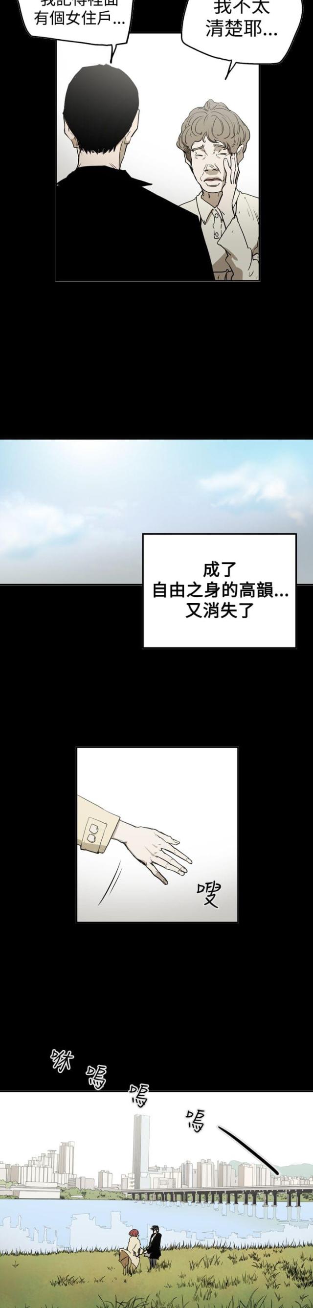 第56话13