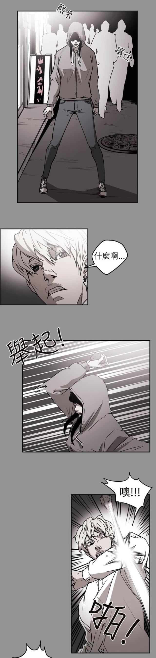 第39话13