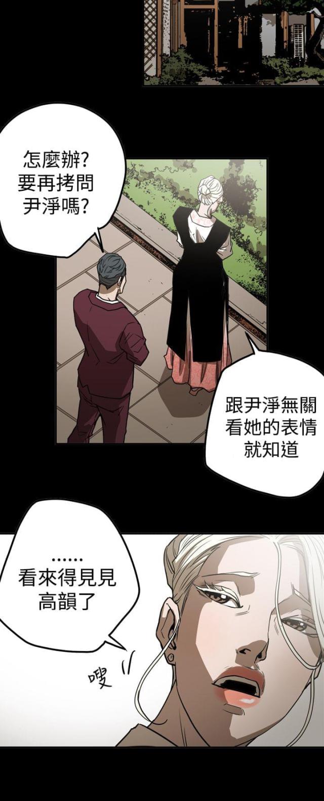 第49话13