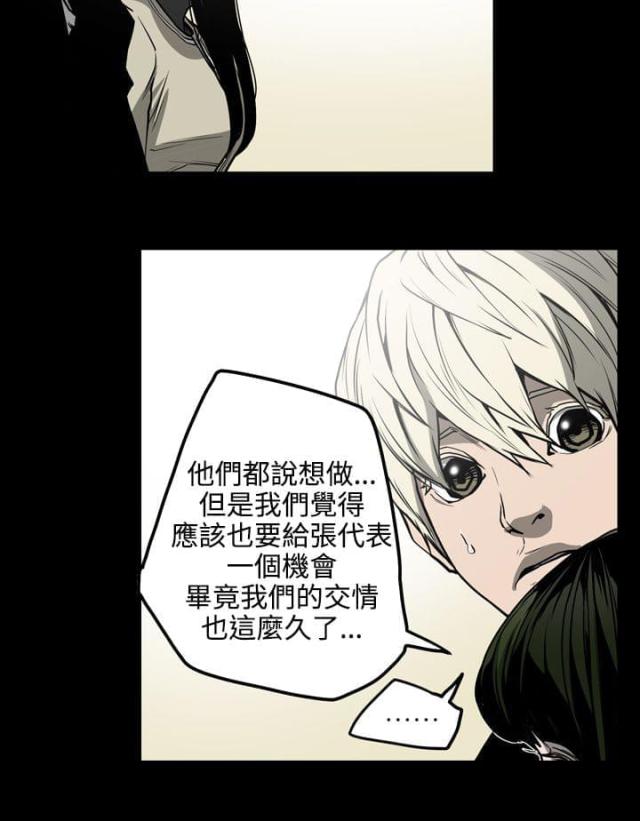 第27话8