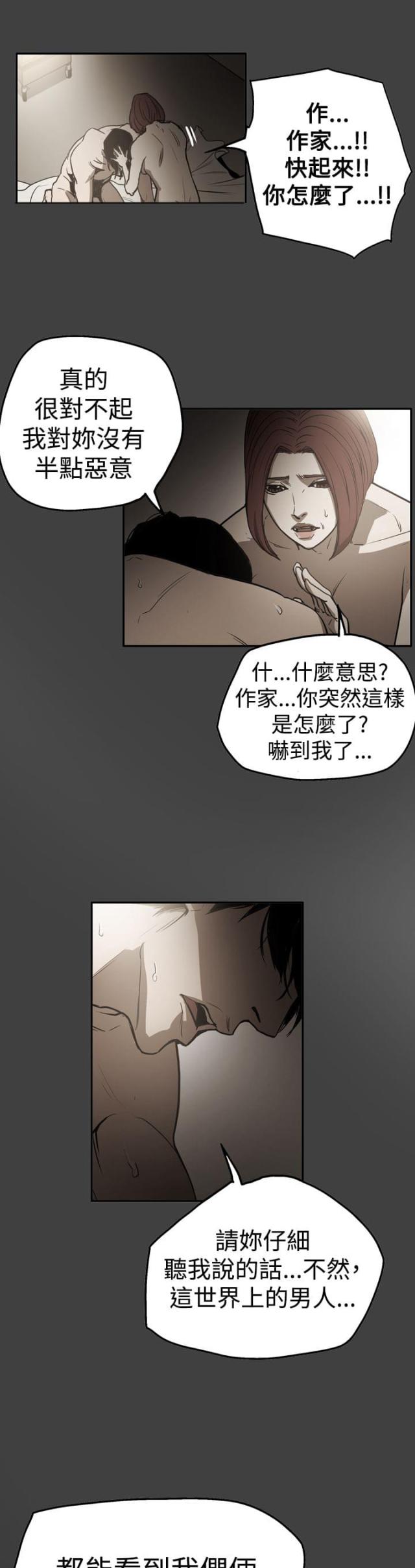 第54话17