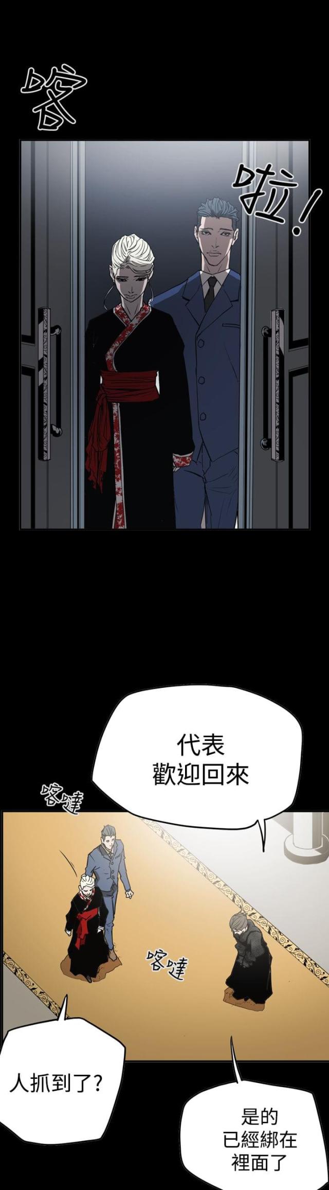第63话3