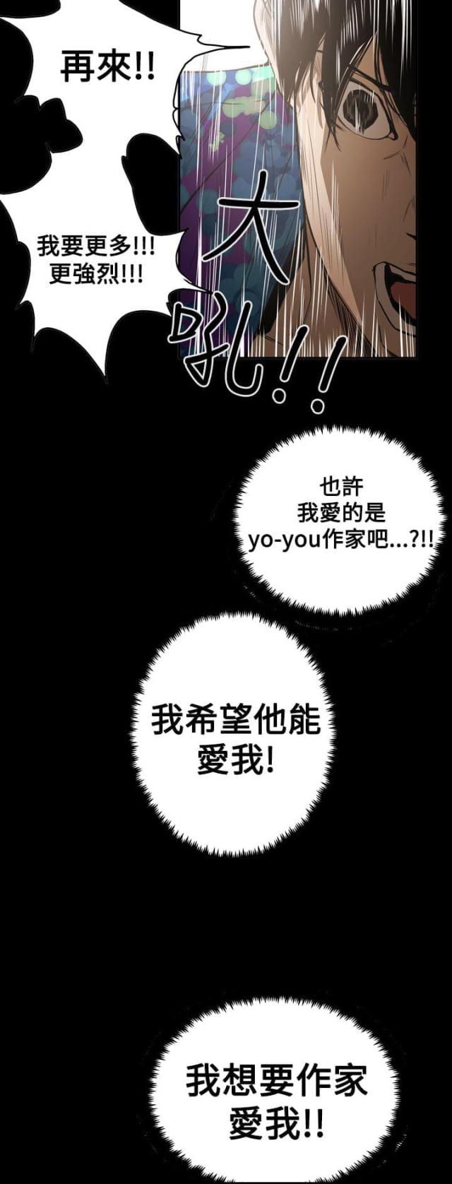 第50话12