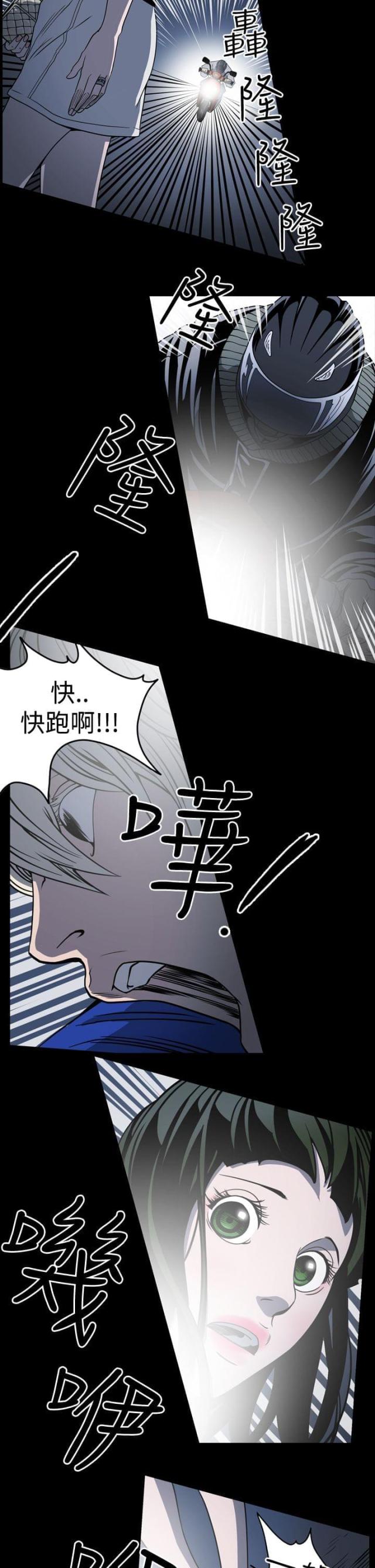 第10话7