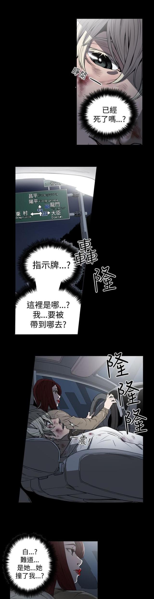 第31话5