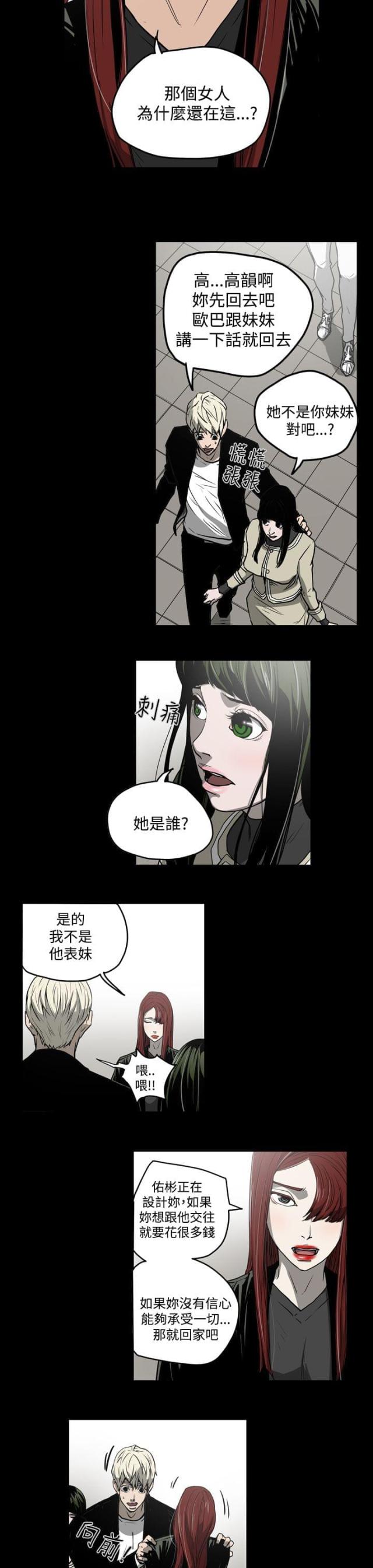 第27话15
