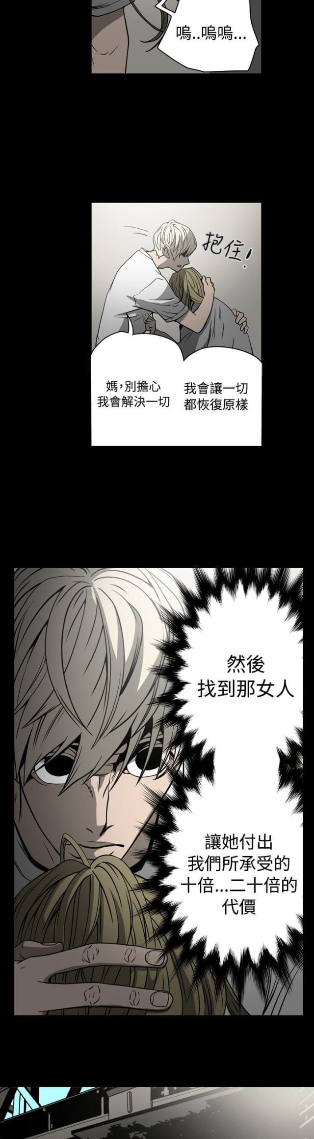 第15话9