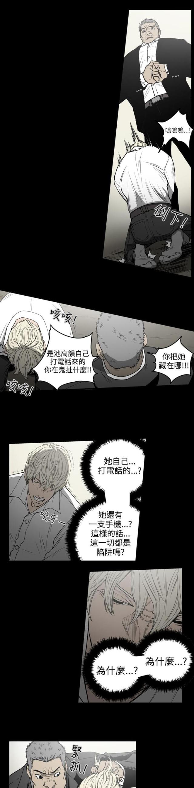 第30话2