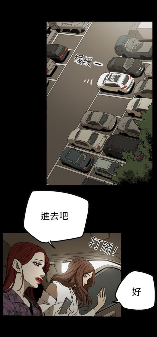 第36话8
