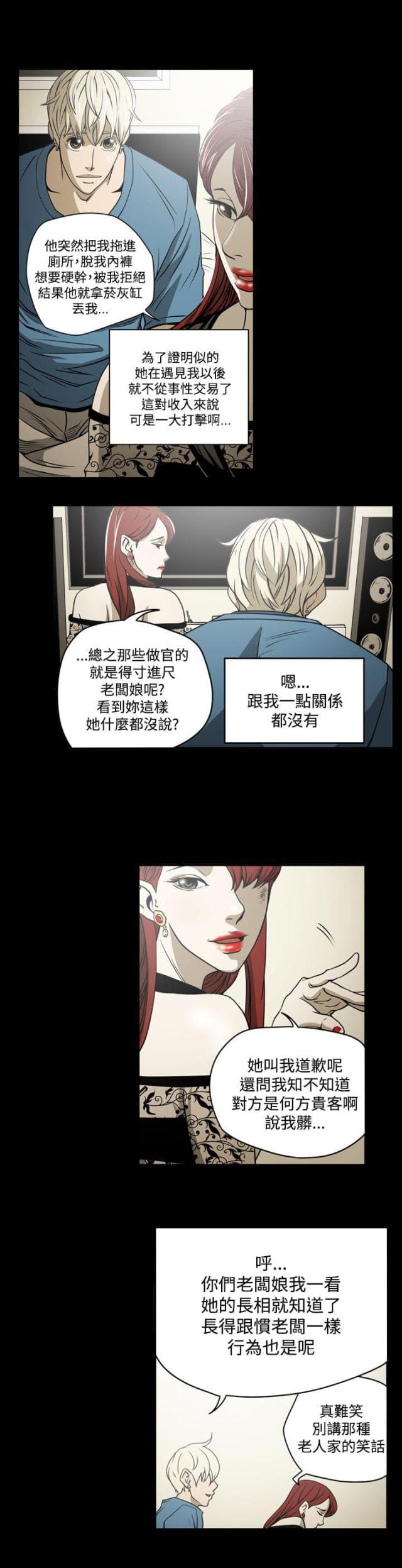 第7话13